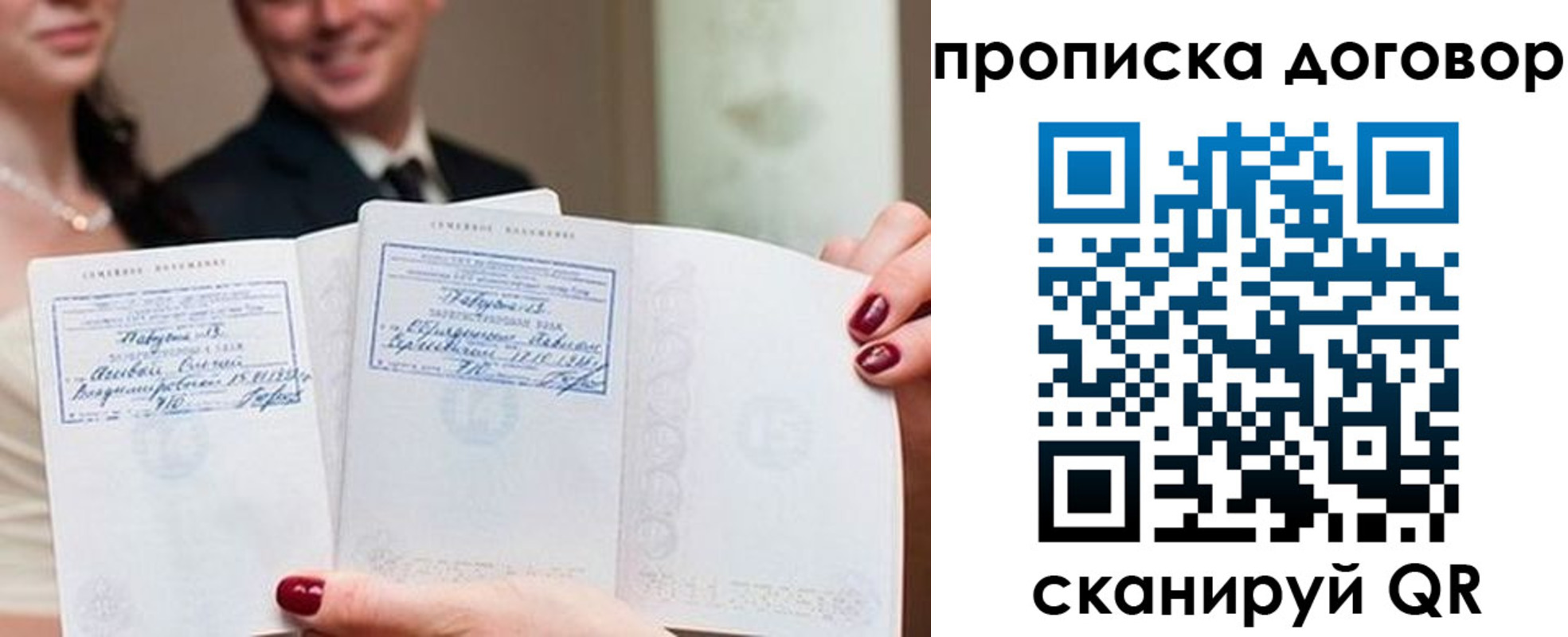 временная регистрация поиск в Качканаре